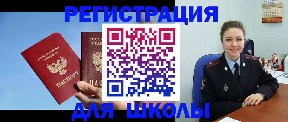 где прописаться в Карачаево-Черкесии
