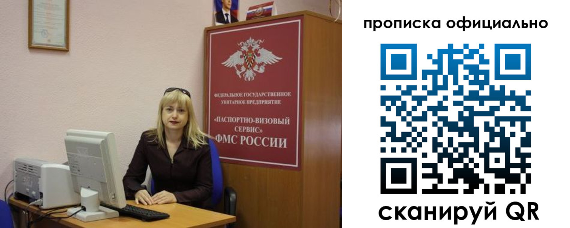 прописка законно в Карачаево-Черкесии