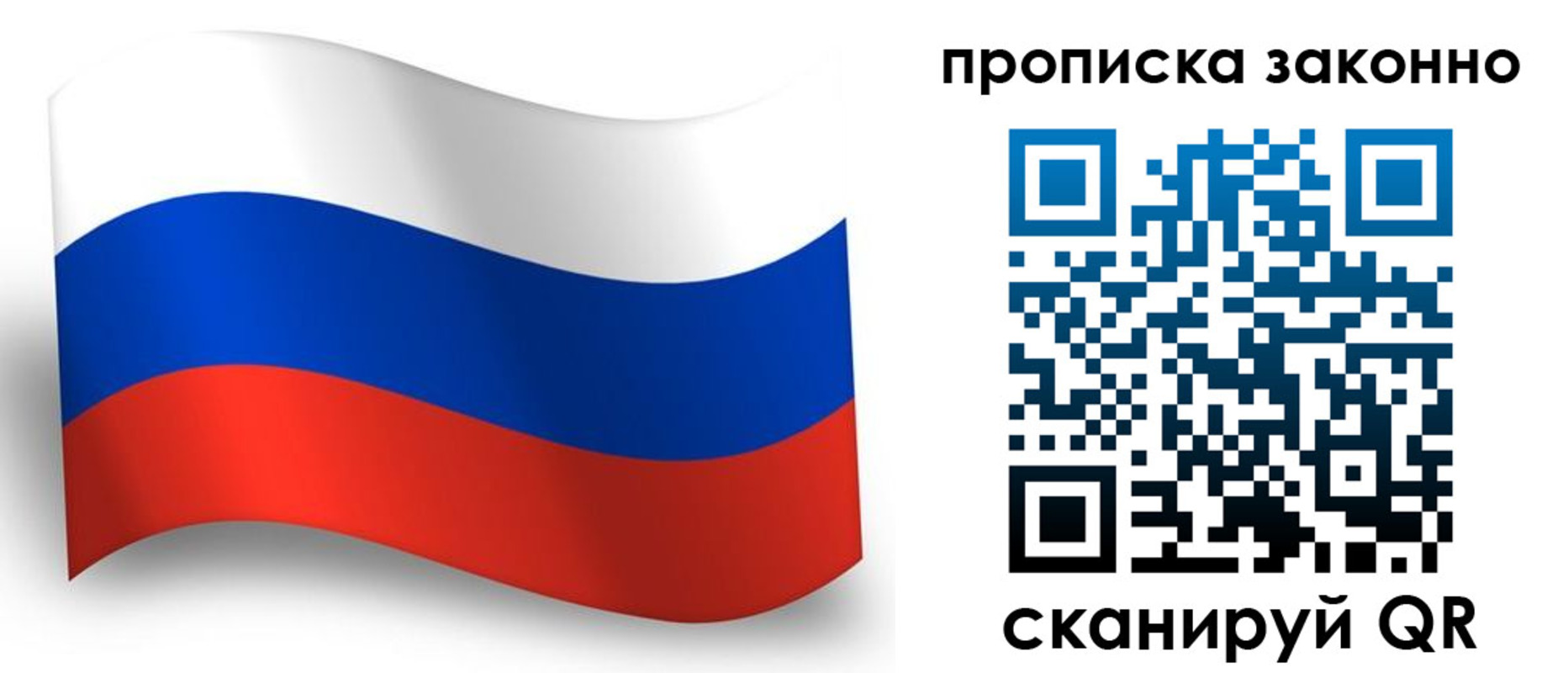 прописка для школы в Карачаево-Черкесии