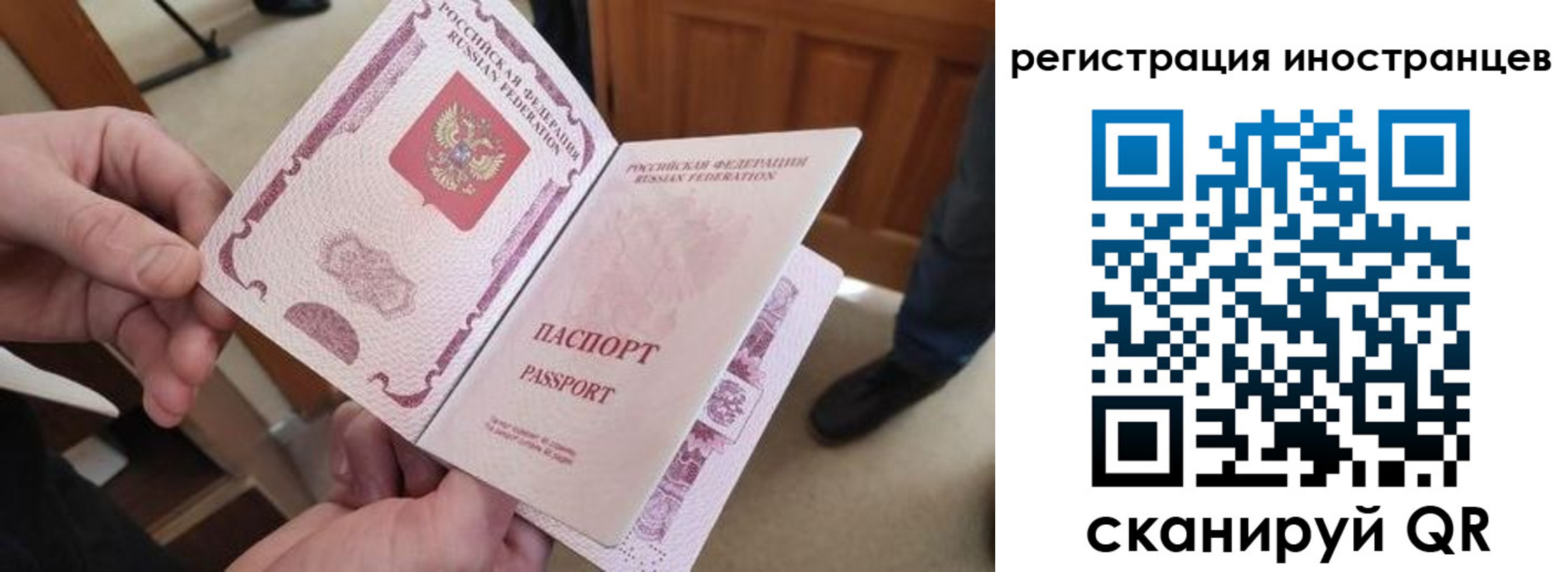 прописка ребенка в Карачаево-Черкесии