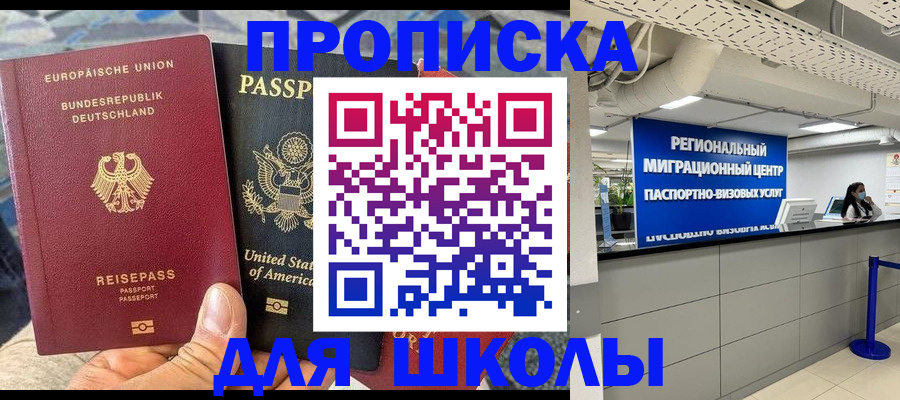прописка для кредита в Карачаево-Черкесии
