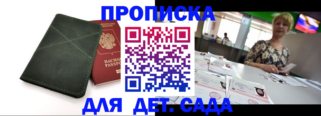 регистрация для школы в Карачаево-Черкесии